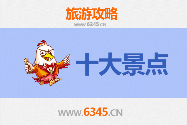 万载古城探秘：必游景点全攻略