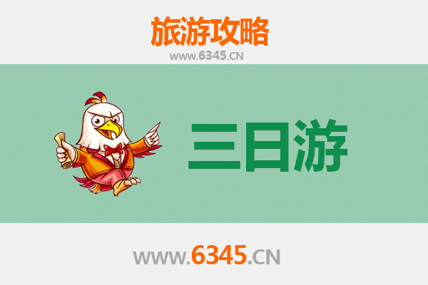 宜春万载三日游全攻略：古城烟火与自然奇景的完美邂逅