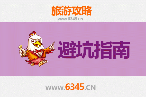 宜春万载旅游全攻略：资深博主亲授几大忠告与须知