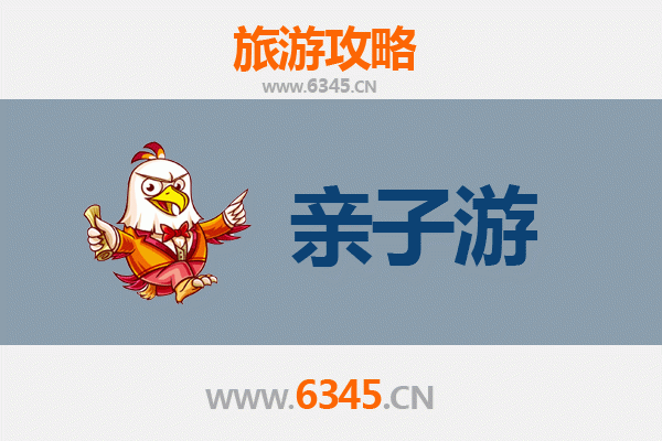 宜春万载亲子游攻略：古城烟火与自然奇趣的完美融合