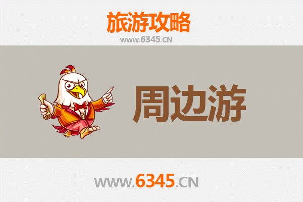 宜春万载周边游攻略：古城烟火与自然奇观的深度体验