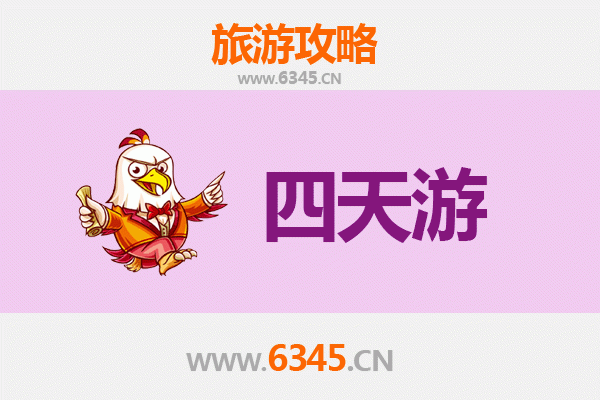 宜春万载四天三夜深度游攻略：古城烟火与自然奇景的完美融合