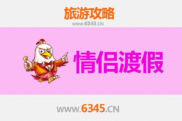宜春万载情侣浪漫之旅：古城烟火与自然秘境