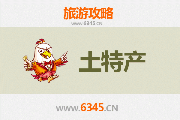 宜春万载旅游必带土特产全攻略：地道美味与匠心工艺一网打尽