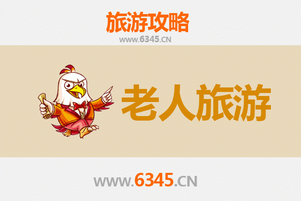 宜春万载银发之旅：慢游古城，乐享康养