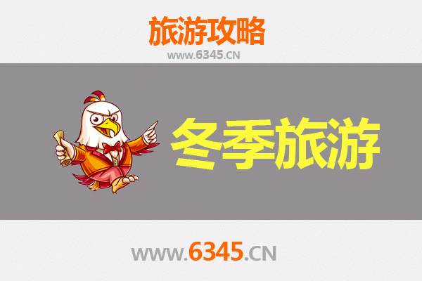 冬日暖游·宜春万载：古城烟火与自然奇观的完美邂逅