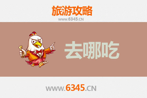 万载美食攻略 | 寻味赣西,不可错过的地道特色菜品