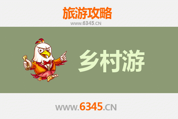 万载乡村慢时光：古城烟火与田园诗画之旅