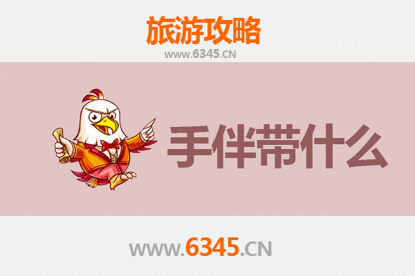 宜春万载出发：湄洲岛朝圣与海岛风情全攻略及特色手伴指南